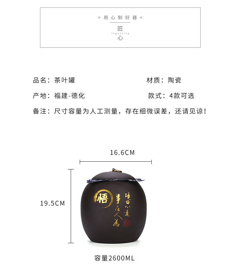 Purple large household pu 'er tea urn restoring ancient ways ceramic can Chinese traditional medicine powder bottle seal tea pot custom dragon dense eggs