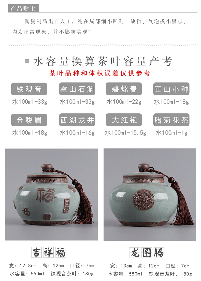 Vintage porcelain pot of tea storage tanks seal in canned tea container home moistureproof puer tea pot of green tea