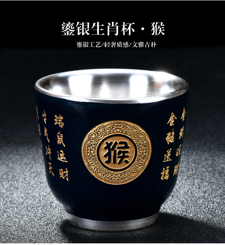 The Master cup single Chinese zodiac silver cup tea ceramic sample tea cup set silver cups, kung fu tea bowls coppering. As silver cup