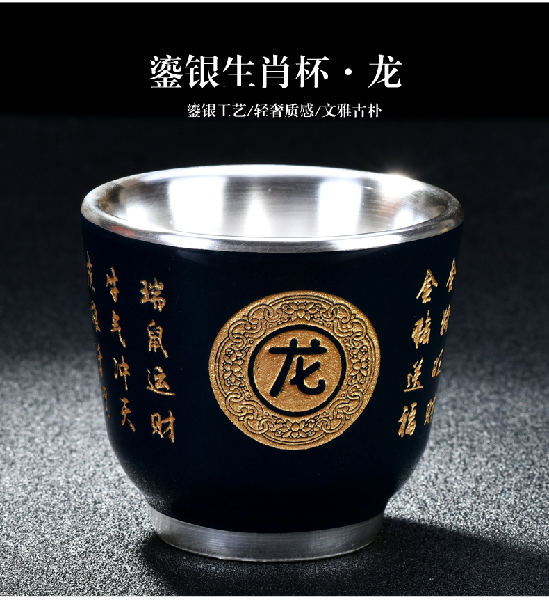 The Master cup single Chinese zodiac silver cup tea ceramic sample tea cup set silver cups, kung fu tea bowls coppering. As silver cup