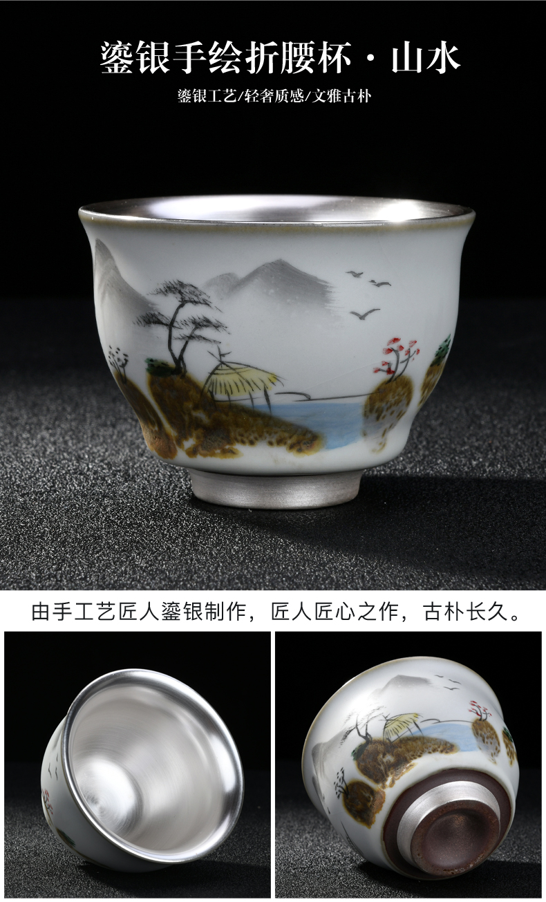 The Master cup single cup silver cup ceramic sample tea cup silver bowl tea kungfu konoha temmoku tasted silver gilding