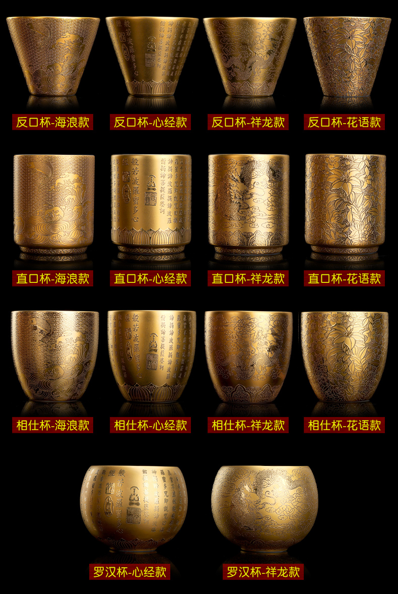 Gold suet jade ceramic boss kung fu tea cup, master cup cup single cup pure manual heart sutra cup and cup