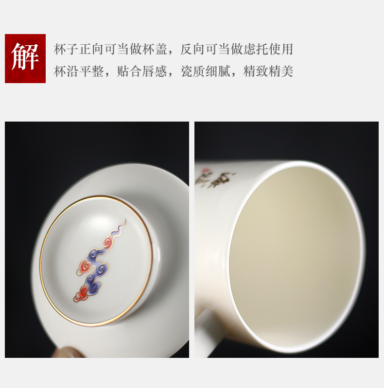 Hai fu ceramic separation office cup tea cups with cover filter custom glass tea cup China mugs