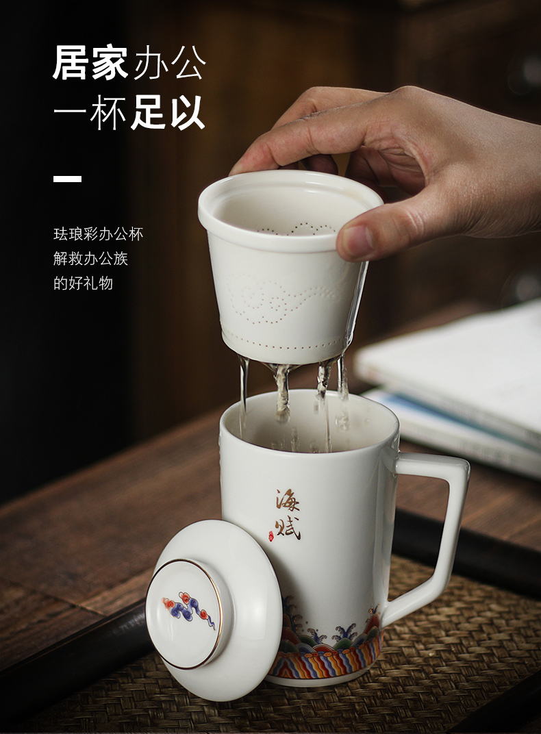 Hai fu ceramic separation office cup tea cups with cover filter custom glass tea cup China mugs