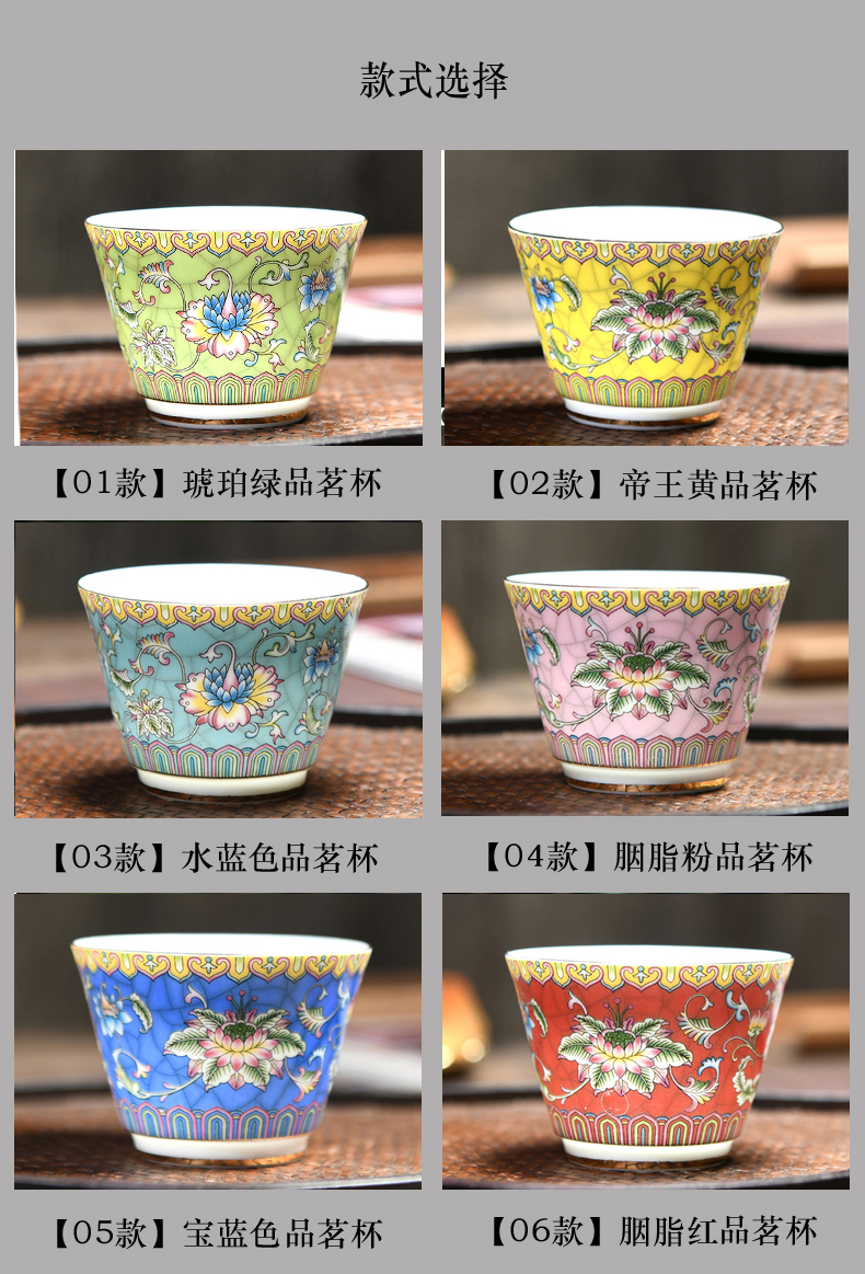 Ceramic cups kung fu tea cups a single small cup sample tea cup colored enamel hat to fullness tea cup, master cup