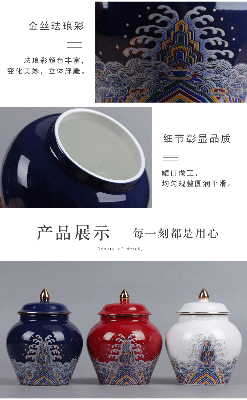 Colored enamel caddy fixings ceramic large sealed tank code storage POTS puer tea box moistureproof restore ancient ways the general tank