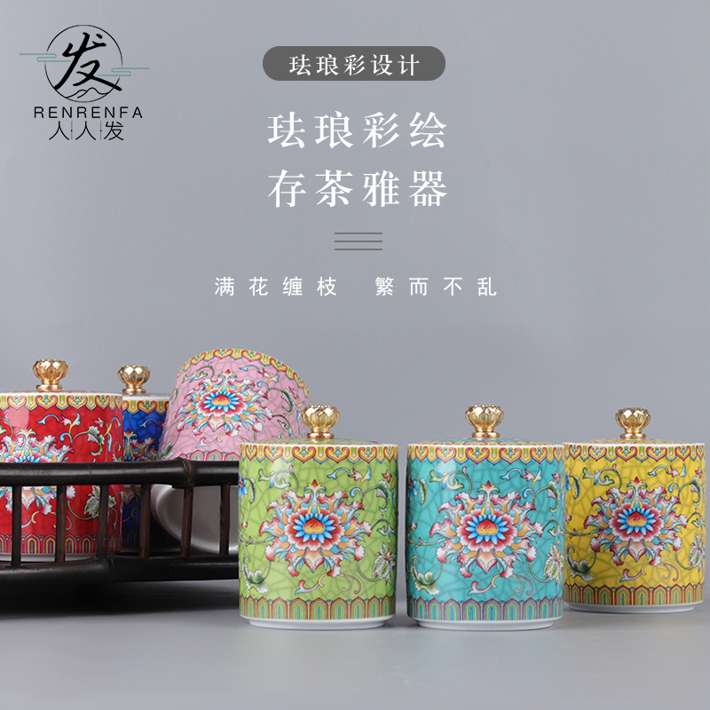 Enamel Sealed Tea Leaf Pot Colored Drawing Ceramic Gift Box Loaded Tea Box Tea Bin Travel Storage Tank Pu'er Jar Tea Jar Home