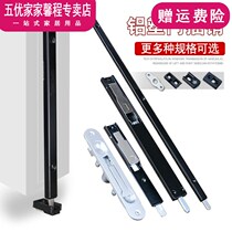 Door and window latch lock flat aluminum alloy plastic steel door window open and hidden heaven and earth up and down Bolt