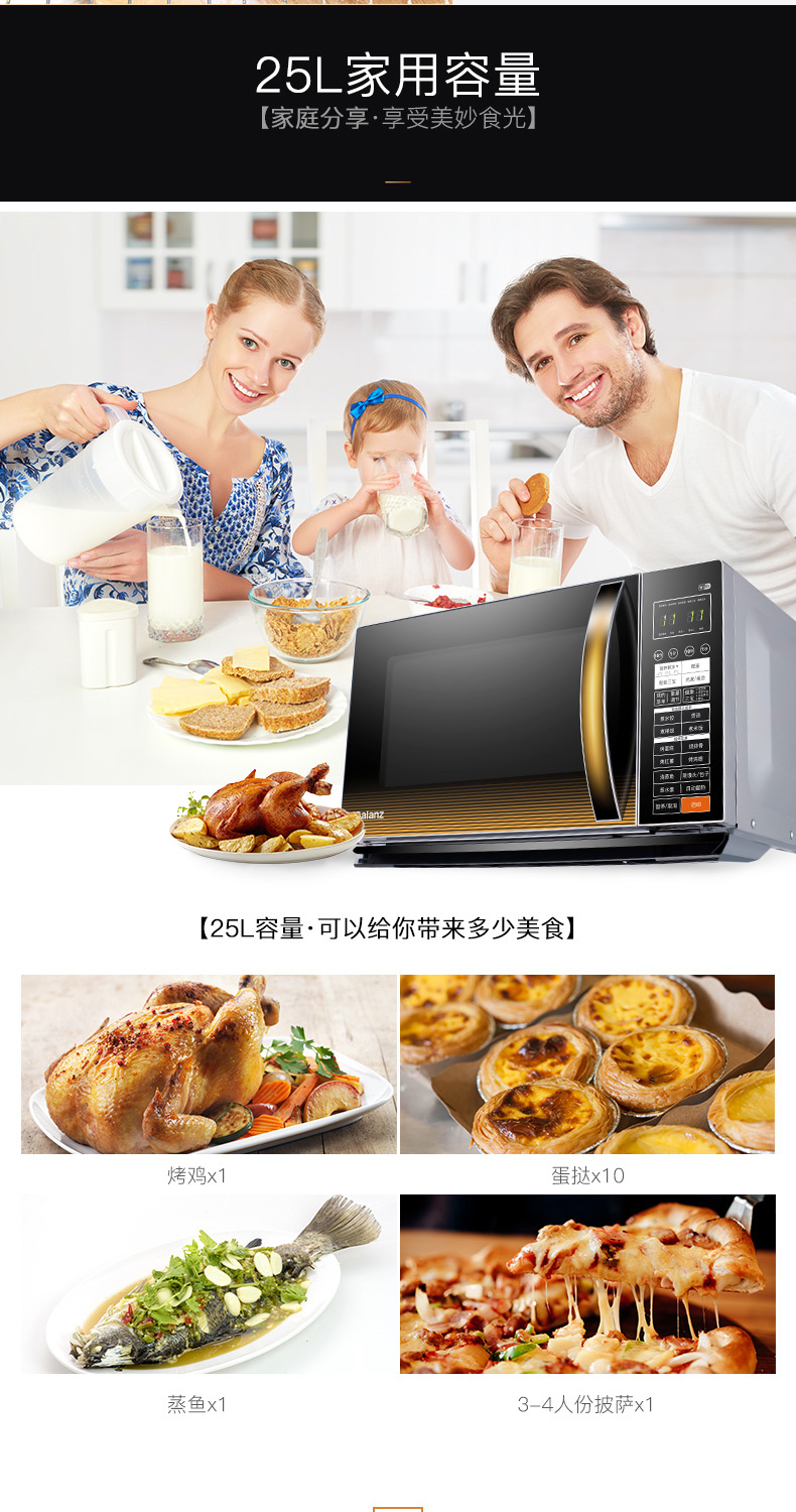 Lò vi sóng Galanz nhà lò đối lưu phẳng một lò 25 lít dung tích lớn chính hãng hàng đầu chính thức C2R2 - Lò vi sóng lò vi sóng sharp 800w