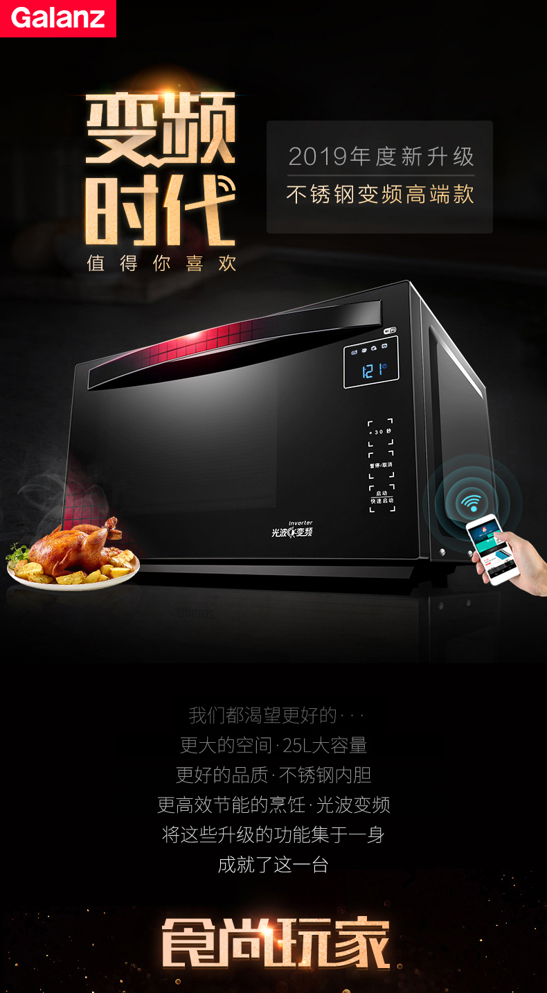 lò nướng hafele Lò vi sóng biến áp inox Galanz / Glanz G80F25MSXLVIIN-A7 (B0) - Lò vi sóng lo vi song