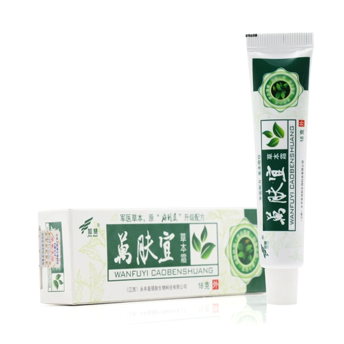 [3 Получить 1] Jiahui wanfen yiyi травяной крем на искренний крем для кожи с кожей, внешний использование бактериостатическая мазь