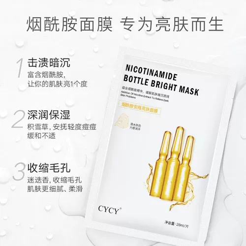 Эссенция с гиалуроновой кислотой в ампулах, мужская увлажняющая маска для лица