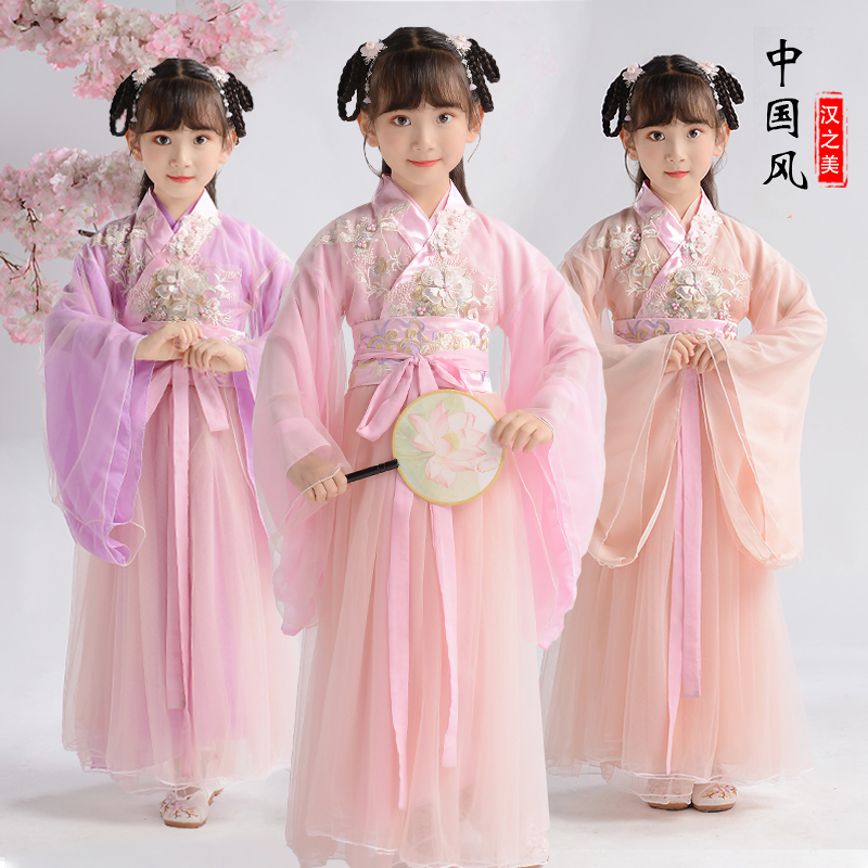 Children's Hanfu women's spring and summer clothes Super fairy dress Chinese style elegant fairy Medium big virgin girl long sleeve suit