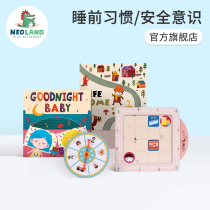 Neoland Green Dragon Island good night baby good habits board games 5-8 years old childrens table games parent-child educational toys