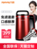 máy làm sữa hạt lock and lock Máy xay sữa đậu nành Joyoung / 九 阳 DJ13B-C651SG đa chức năng tự động thông minh dung lượng lớn - Sữa đậu nành Maker máy làm sữa hạt bear Sữa đậu nành Maker