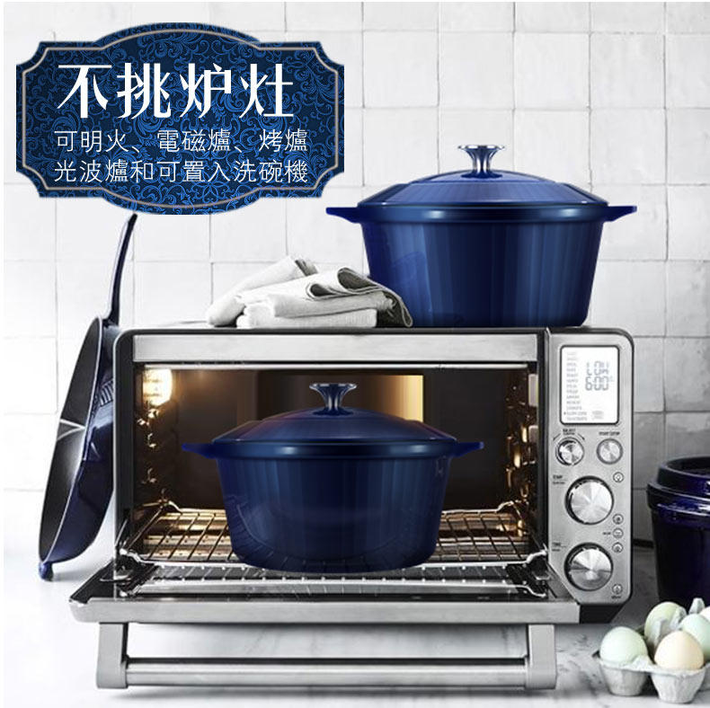 德国进口 velosan 高颜值珐琅铸铁锅 24cm 经典圆形炖锅 图12