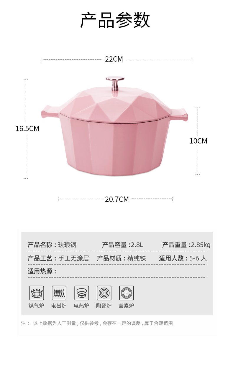 德国 韦诺森 Velosan 超高颜值 珐琅铸铁锅 22cm/2.8L 图12