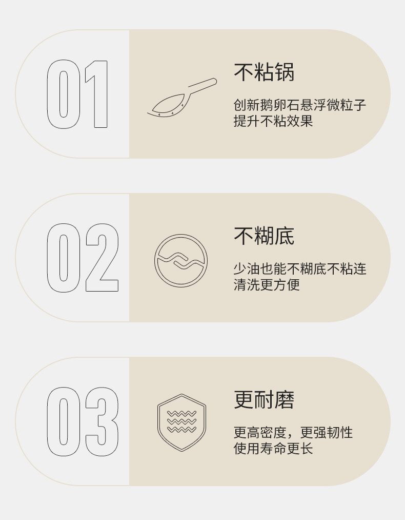 德国velosan 鹅卵石悬浮粒子 平底煎锅 26cm 图5