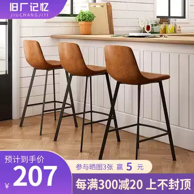 Nordic bar chair modern simple iron art front desk bar chair high foot bar chair backrest retro home stool