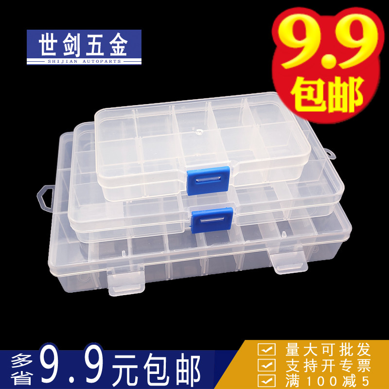10 grid 8 plastic transparent detachable Lego storage box DIY small things parts screw accessories jewelry buttons