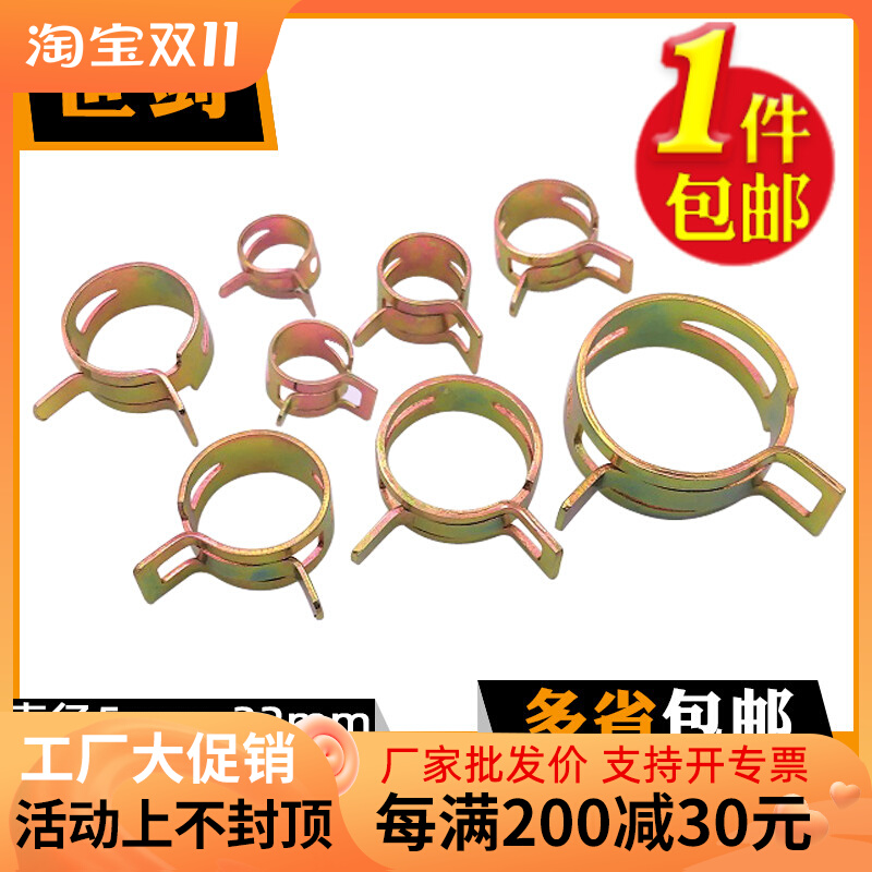 Steel belt type elastic hoop hoop 65 manganese heat treatment quenching galvanized water pipe oil pipe clamp Q673 clamp
