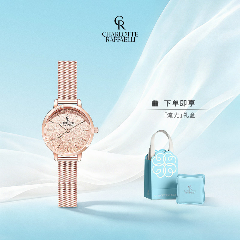 Cr Charlotte Gypsophila Watch Women's Light Luxury Niche Fashion Watch Birthday Gift for Girlfriend