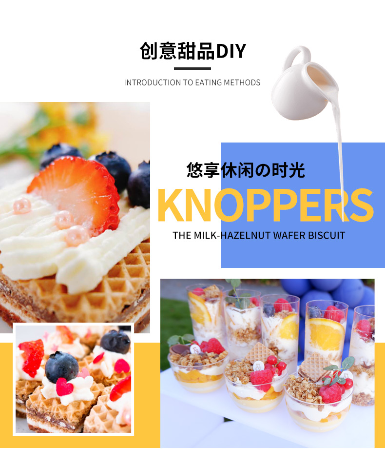 天猫超市 德国Knoppers 牛奶榛子巧克力威化饼 250g*2条 图7