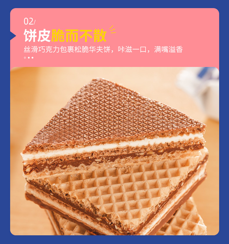 天猫超市 德国Knoppers 牛奶榛子巧克力威化饼 250g*2条 图5