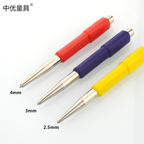 Professional level punching machine positioning punching sub-pliers work bore alloy chisel fixed point centre punch tip punch-like punch