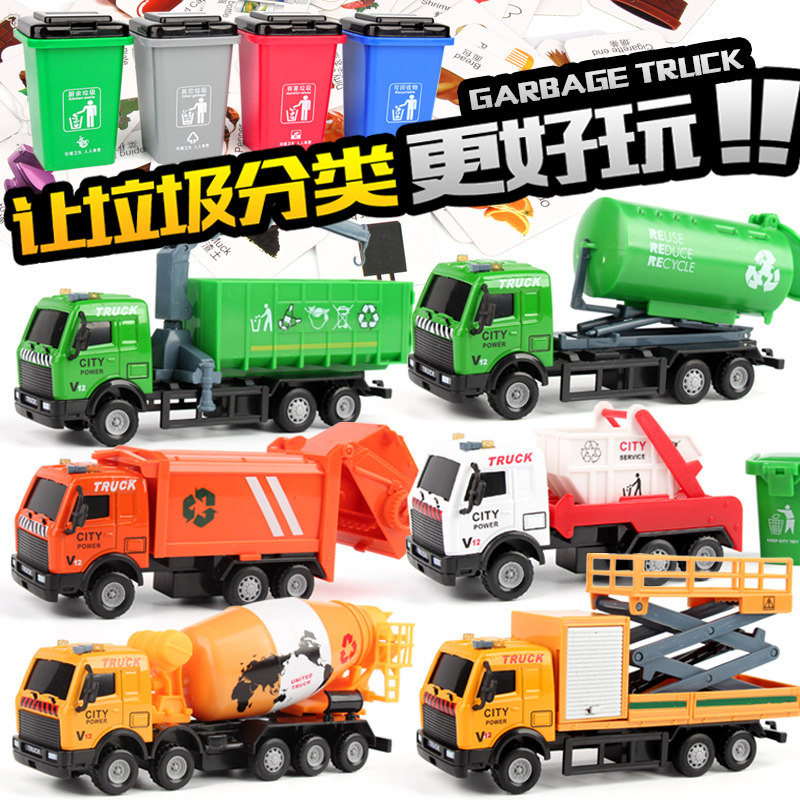 Children's pull back garbage truck toy alloy car cleaning car city sanitation car cover with trash can simulation