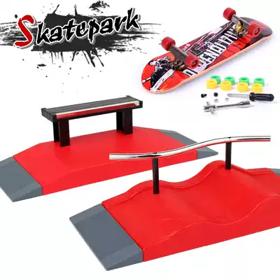 Creative children's toy finger skateboard venue competition professional venue props matching set combination Full set of venues