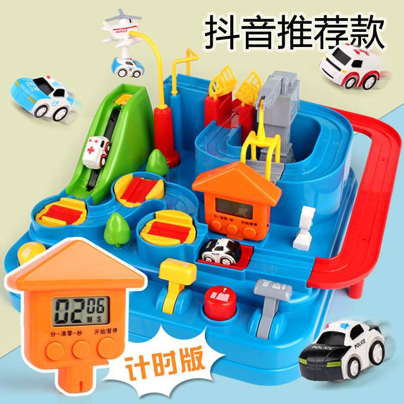 Car break on big adventure rail train boy and girl toy Yu Ying Ying Ying Ying Ki Shiyin Parking lot 2 - 3 - 6 years old