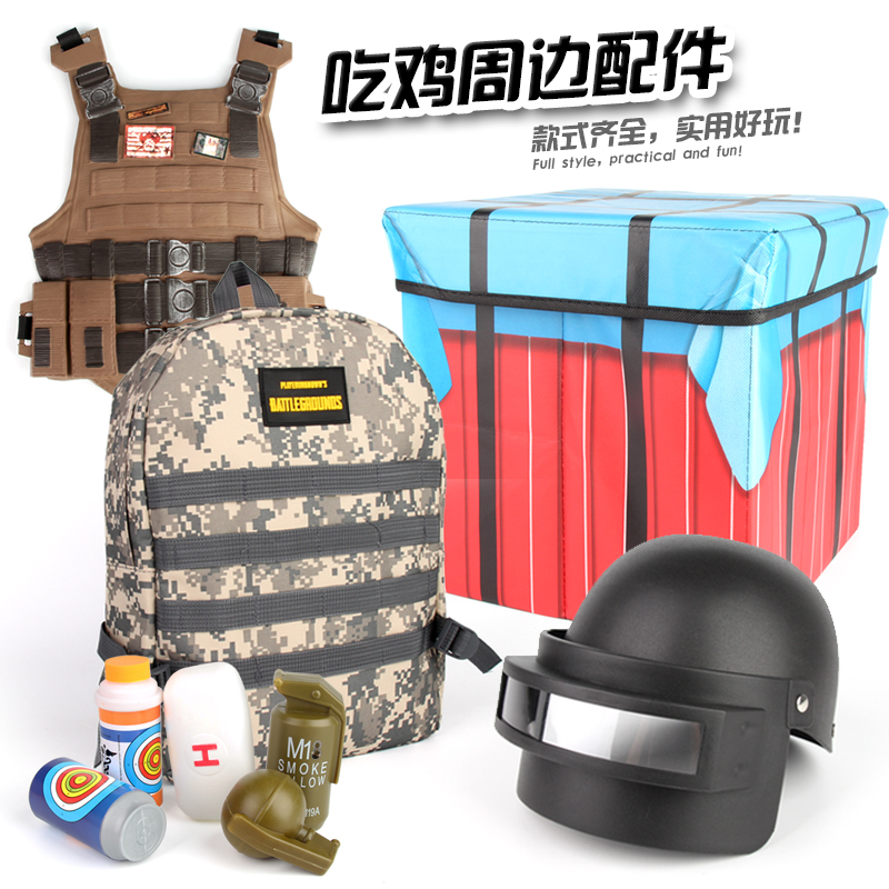 Jedi three-level helmet three-level package survival eating chicken medical package accessories awm sniper gun toy weapon model 98k