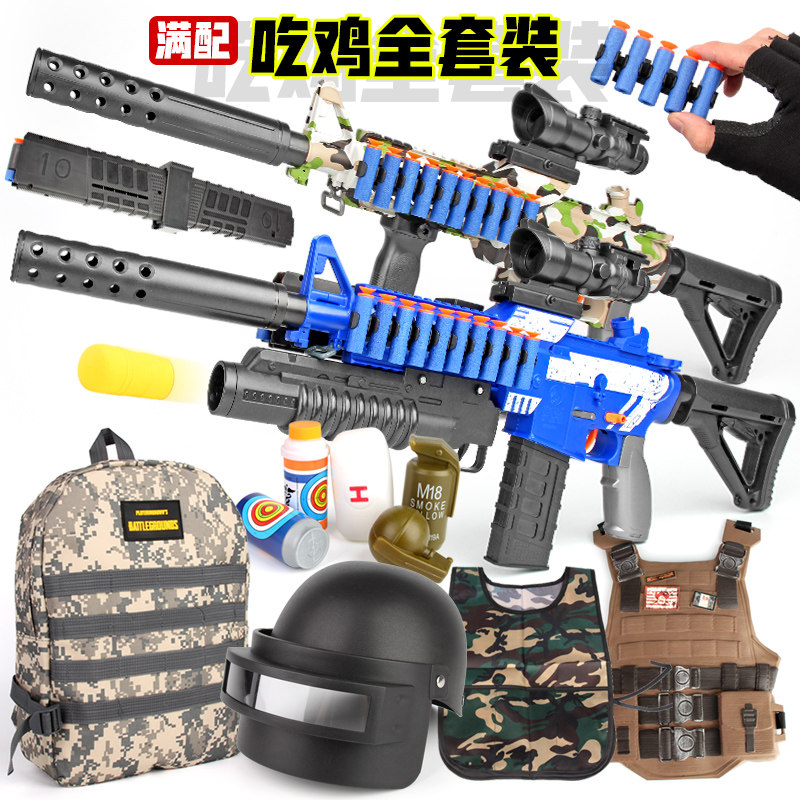 Emulated m416 Assault Gun Electric-electric Link Children's boy Punching Toy Gun Eat Chicken Equipped with a full set of soft-bomb snatched m4