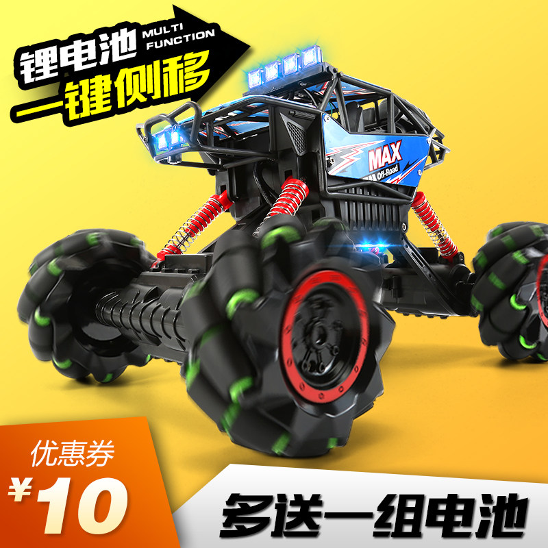Stunt off-road car Four-drive Drift remote control car Children boy 12-15-year-old toy car rechargeable climbing ten-year-old
