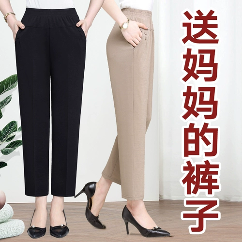 Утепленные штаны для матери, осенние, для среднего возраста, 40 лет