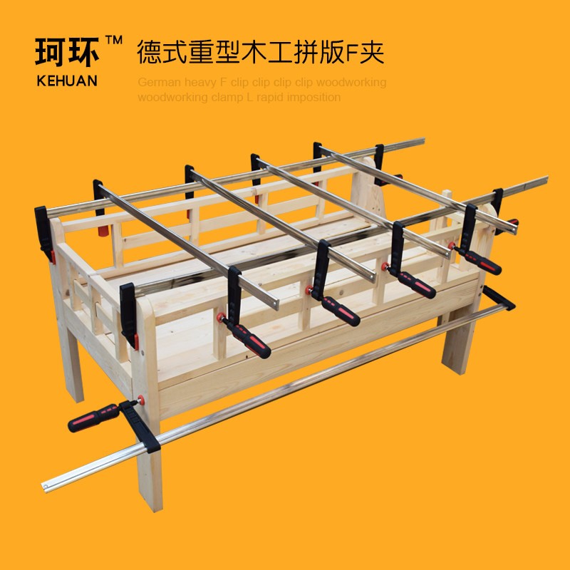 Multi - function German heavy - duty F clamp fast g - clamp fixed clamp strong F - type woodworking fixture