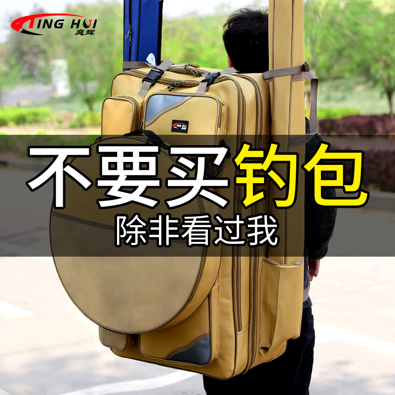 Fishing gear bag Multi-function fishing rod bag Waterproof fishing chair backpack thickened belly fish bag fish bag shoulder rod bag Fishing bag