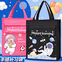 Student tutorial bag hand carrying book bag document bag Elementary school students with hand bag primary school students Cloth Bag Supplements Class Children Cartoon Cute Korean Version Fine Art Bag Mens Womens Clothing Book Handbag kit