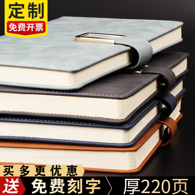 Business notebook sub-notepad thickened office ultra-thick simple A5 college student book custom-made large gift box set work meeting record book diary custom notebook can print logo