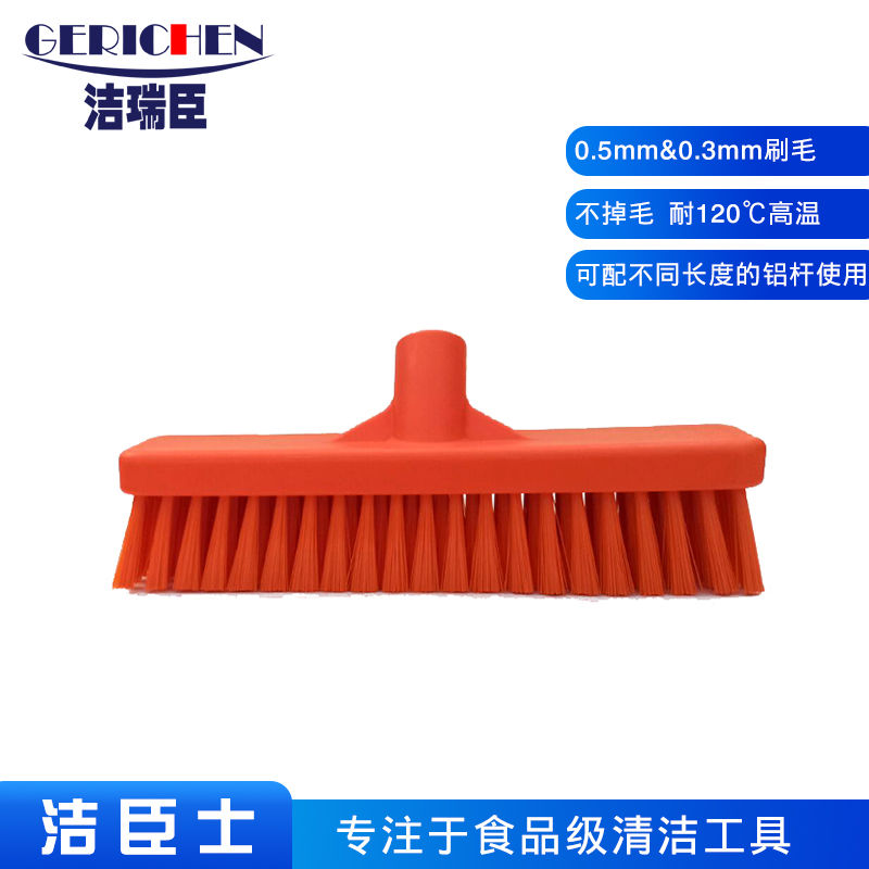Medium - sized floor wash brush food grade scrape and scrape the workshop with a brush of plastic cleaning brush