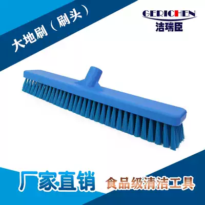 Floor cleaning brush Floor cleaning brush Food grade cleaning tool floor scraping broom water scraping