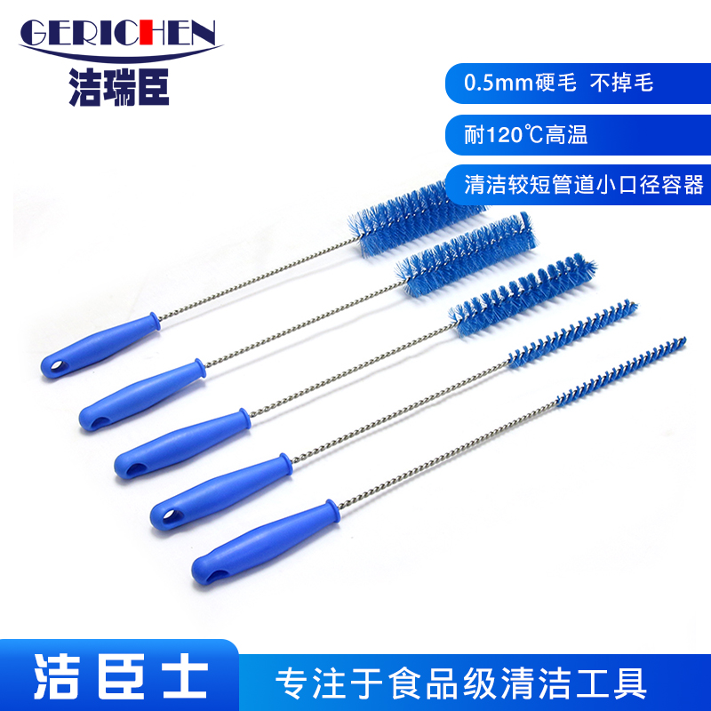 Tube inner wall brushed test tube brushed food grade cleaning brush hard hair 304 stainless steel wire pipe brush