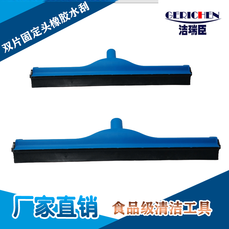 Double-piece rubber scraper, wiper fixed head pusher, cleaning and scraping food brush