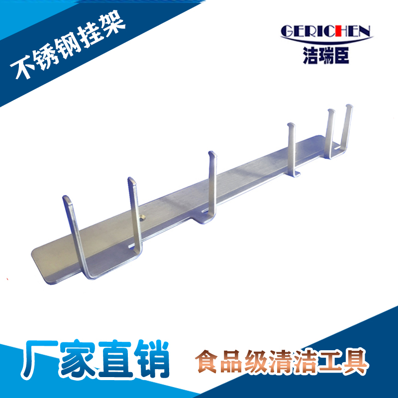 Jerechen Factory Workshop With Rack Thickened 304 Stainless Steel Hanger High Hardness Without Deformation Hook