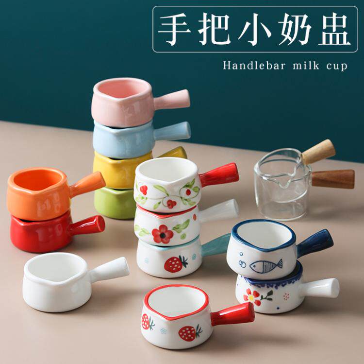 Household ceramic milk pot milk pot afternoon tea coffee pull flower jar maiden heart tableware ceramic high borosilicate glass milk tank