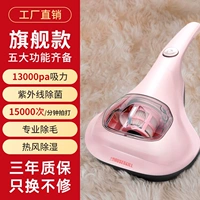 Розовый (большая всасывание+стрельба+ультрафиолетовые лучи+липкие волосы)