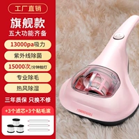 Розовые+аксессуары (3 фильтрационного элемента+3 липкие волосы)