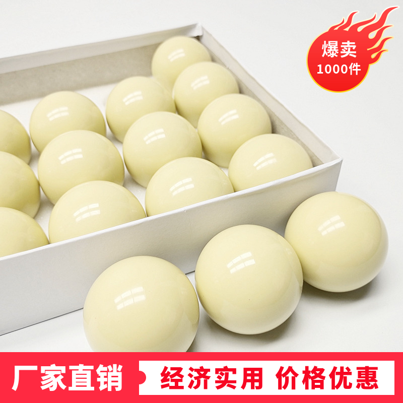 Special price mother ball billiards billiards billiards crystal mother ball black 8 ball sub zero selling table ball sub loose sell single-Taobao