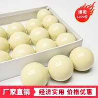 [鐗逛环鍖呴偖姣嶇悆鍙扮悆鐧界悆 鍙扮悆瀛愭按鏅舵瘝鐞冮粦8鐞冨瓙闆跺崠妗岀悆瀛愭暎鍗栧崟]